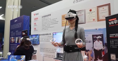 北京發布XR專項政策，以共享工廠模式賦能產業升級