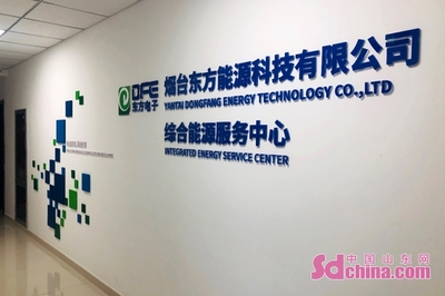 煙臺高新區獲批首家省級服務業創新中心，北京信息技術咨詢服務迎來新機遇